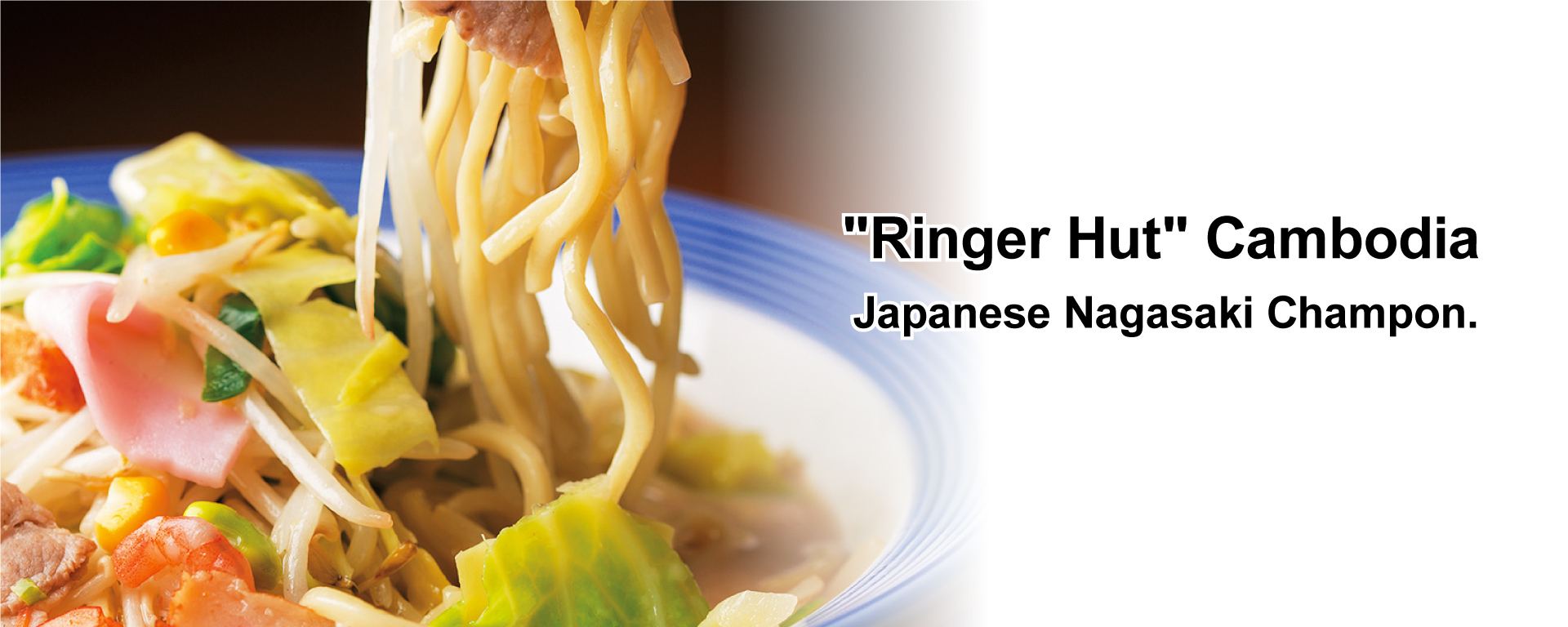 ทงคัตสึ ฮามาคัตสึ หมูสันนอกแบบหนาพิเศษ ชุบเกล็ดขนมปังทอด